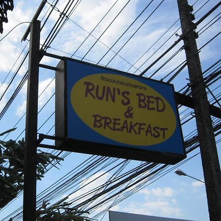 Run'S Bed & Breakfast Krabi By Eksteriør billede